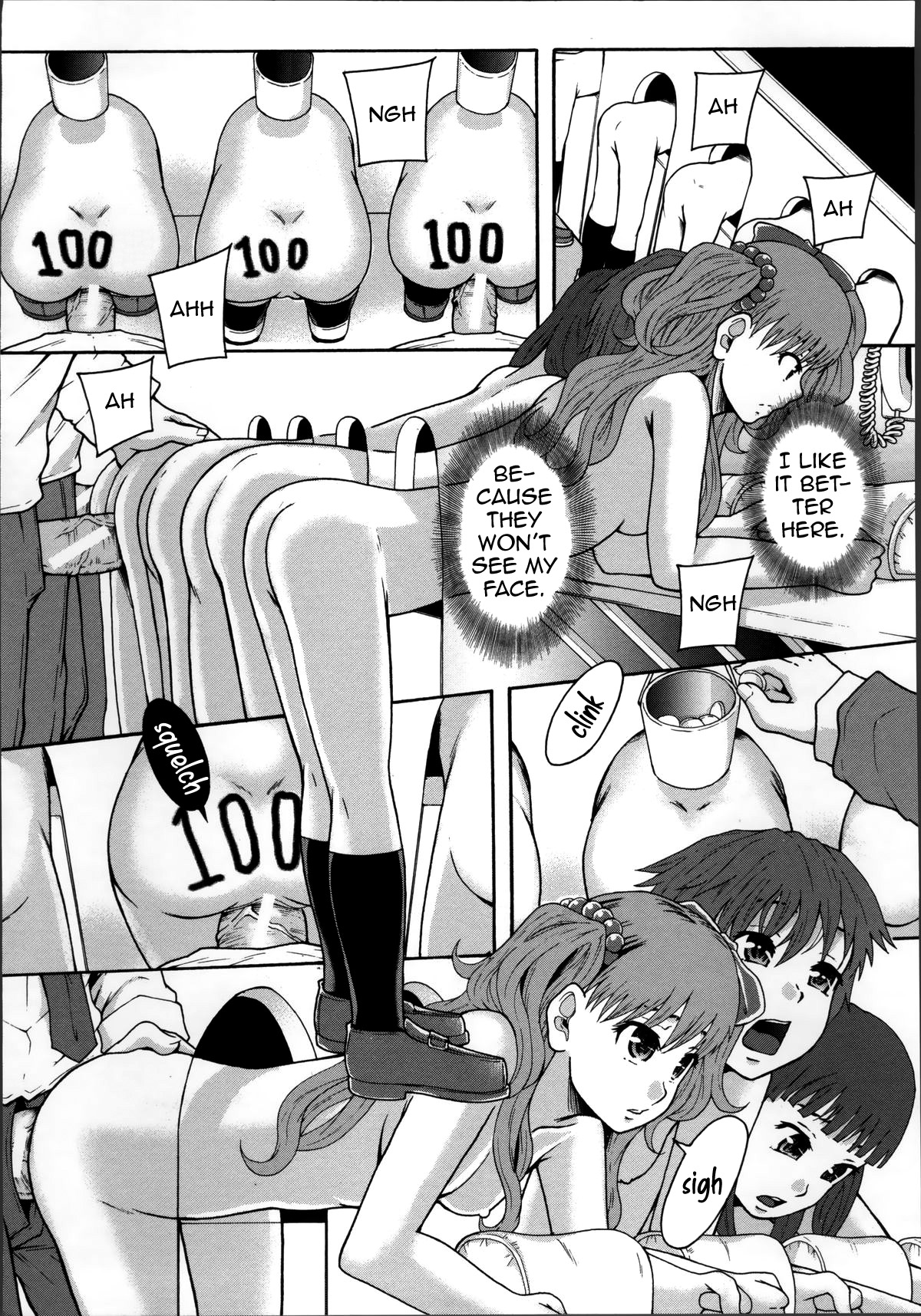 [まよねーず。] 性交人形と、私 [英訳]
