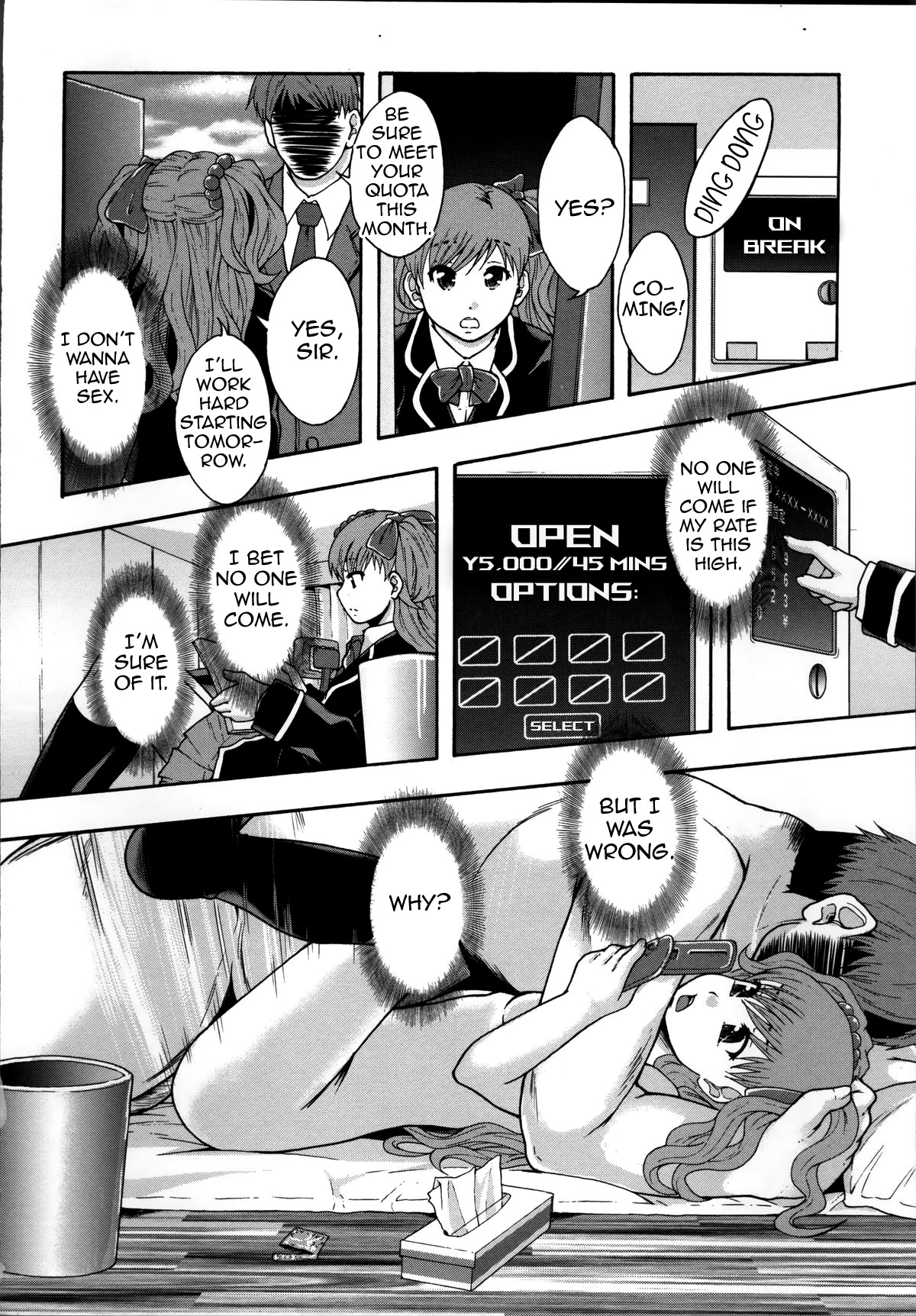 [まよねーず。] 性交人形と、私 [英訳]