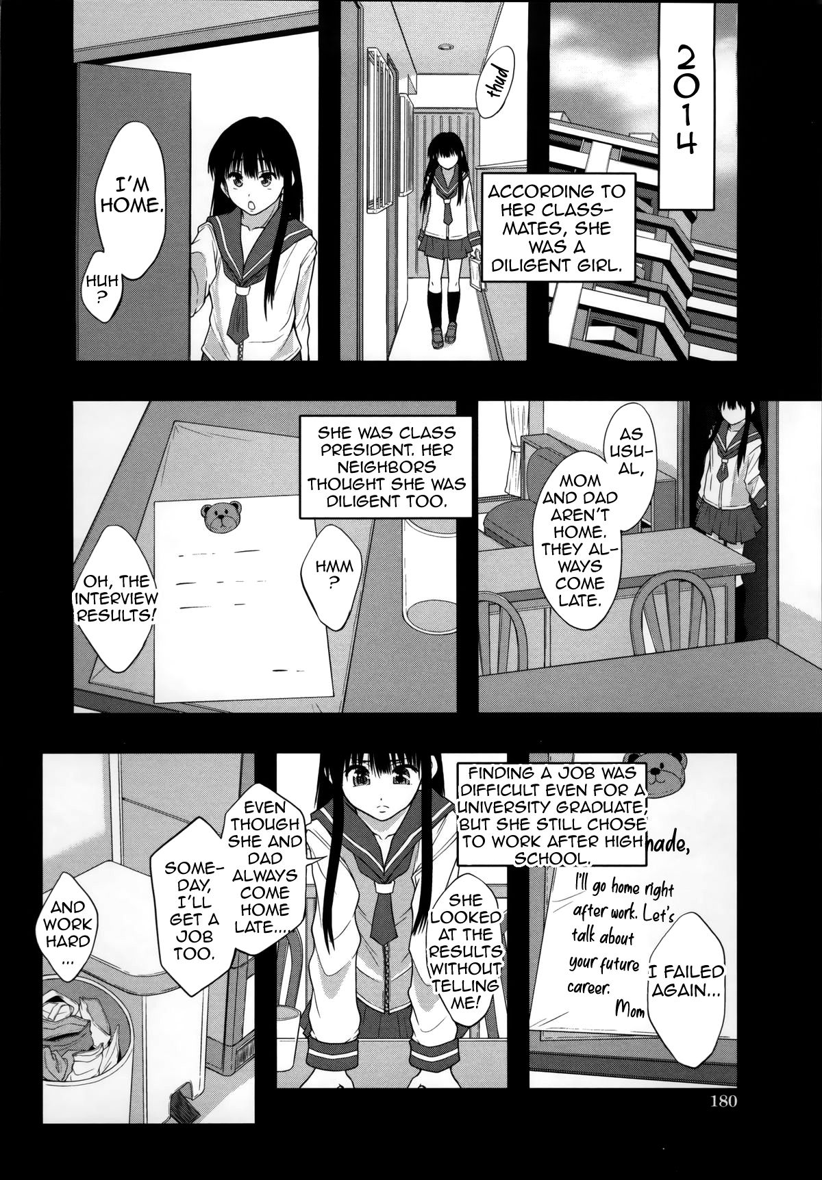 [まよねーず。] 性交人形と、私 [英訳]