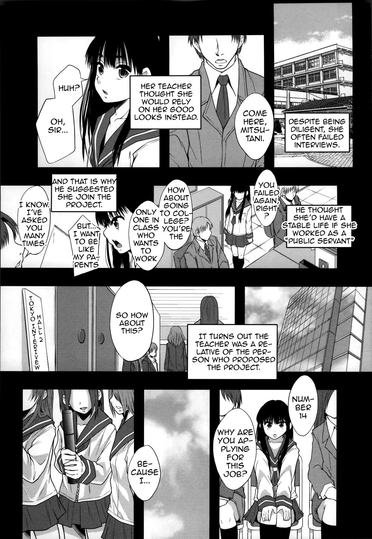 [まよねーず。] 性交人形と、私 [英訳]