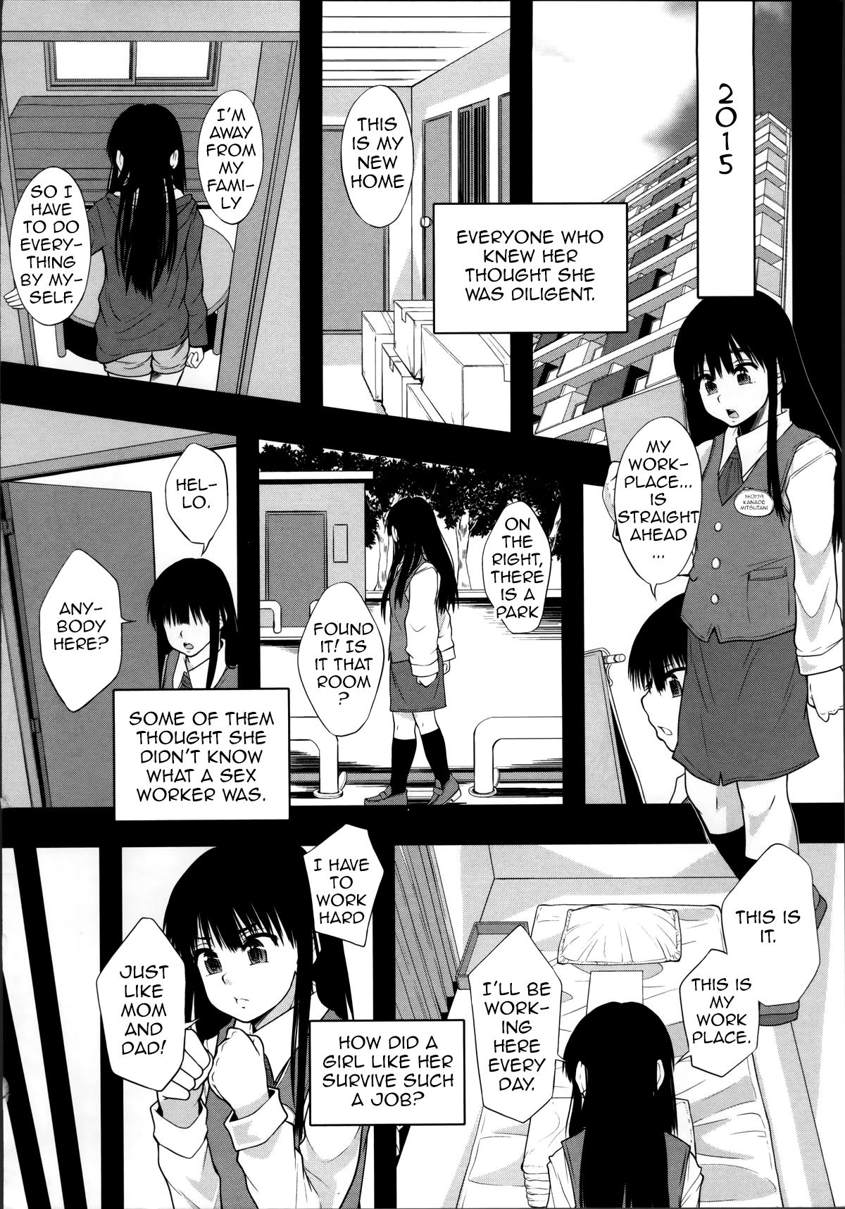 [まよねーず。] 性交人形と、私 [英訳]