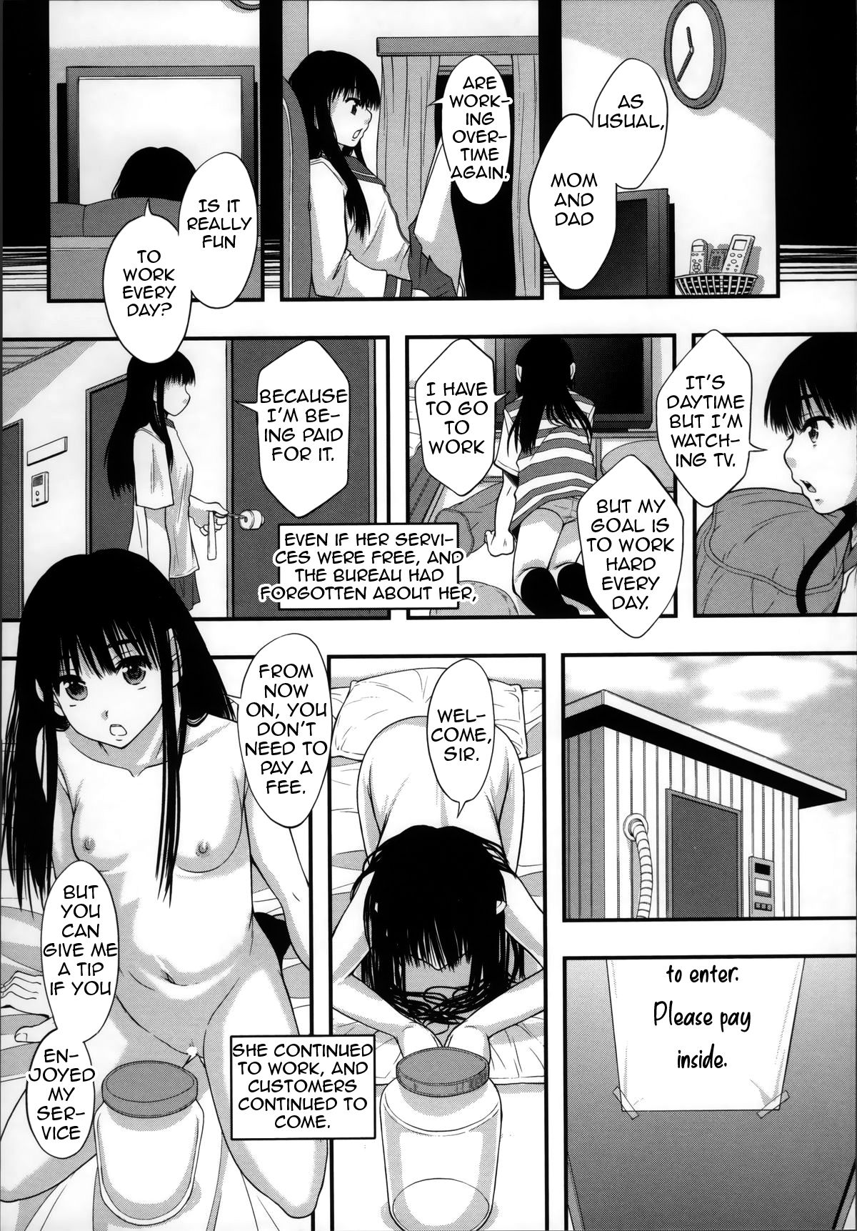 [まよねーず。] 性交人形と、私 [英訳]