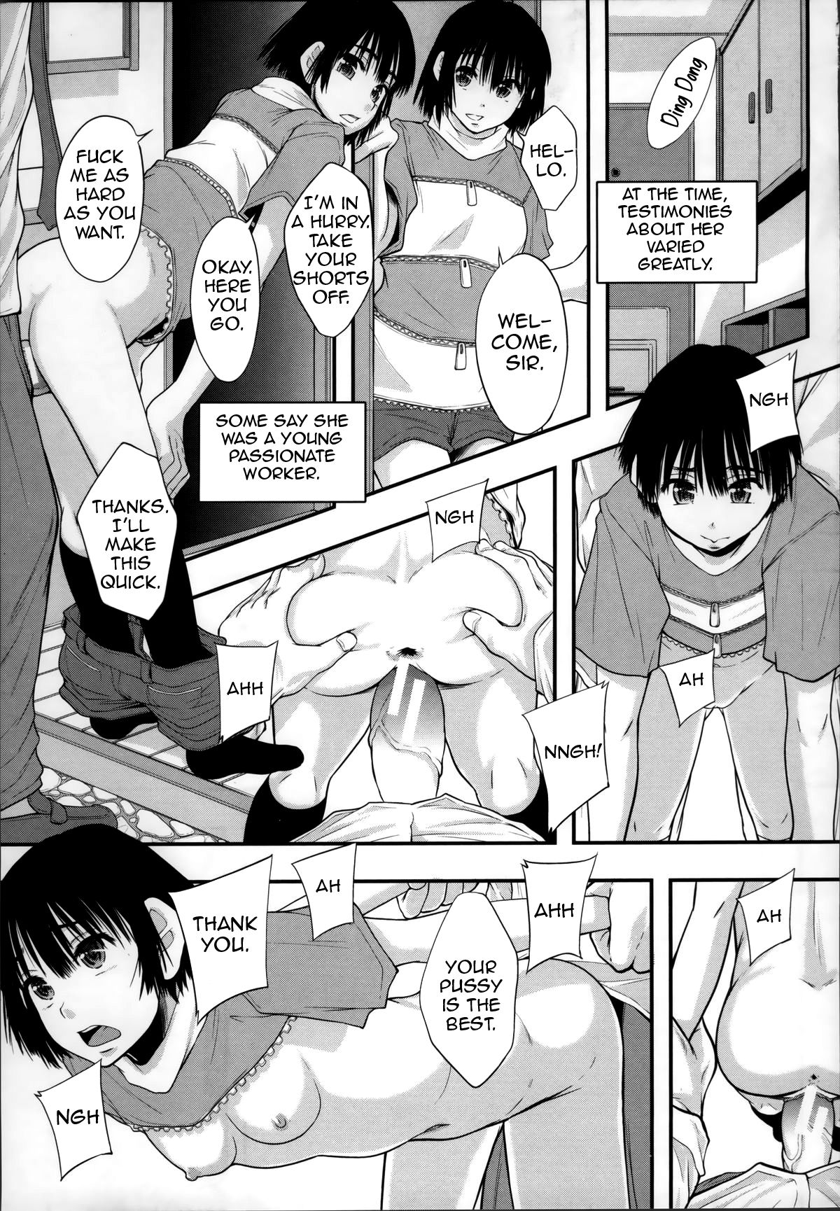 [まよねーず。] 性交人形と、私 [英訳]
