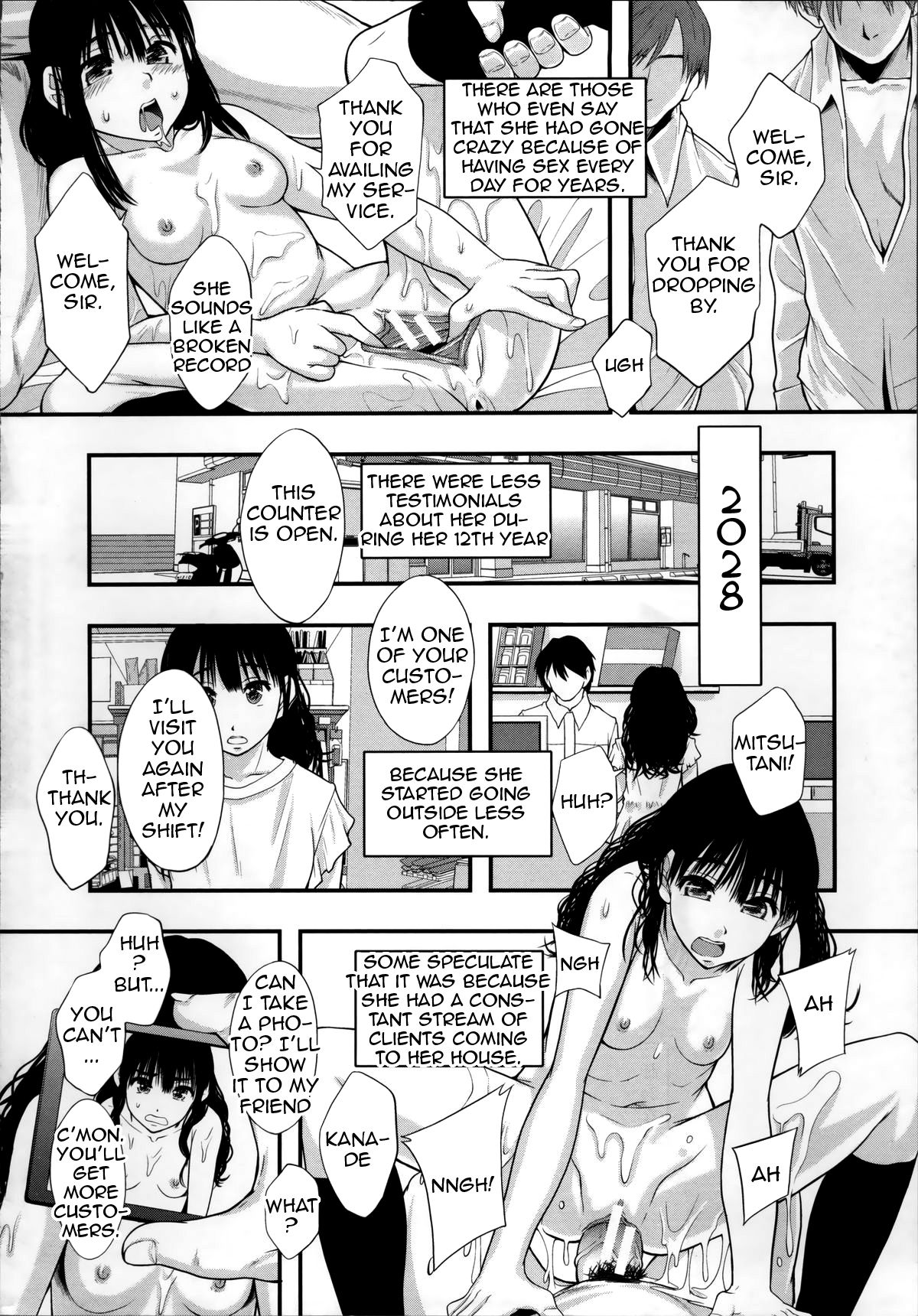 [まよねーず。] 性交人形と、私 [英訳]