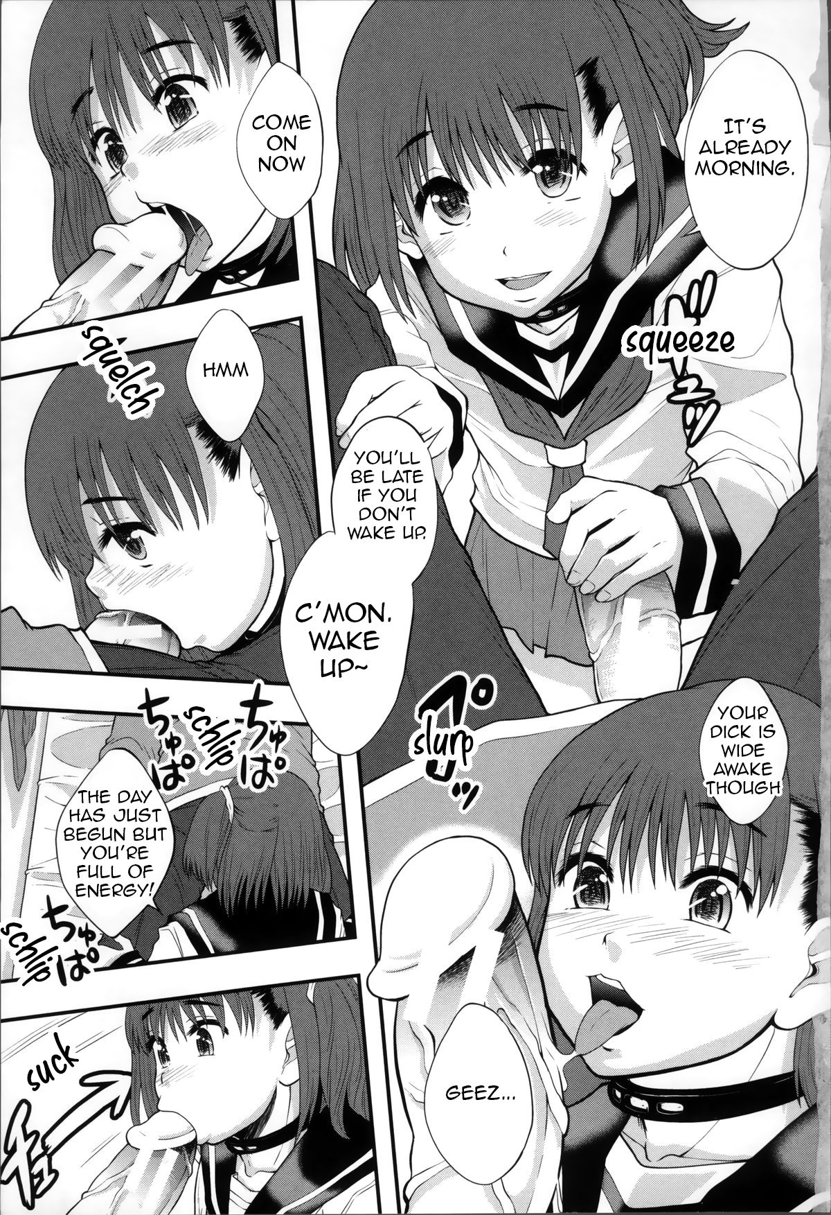 [まよねーず。] 性交人形と、私 [英訳]