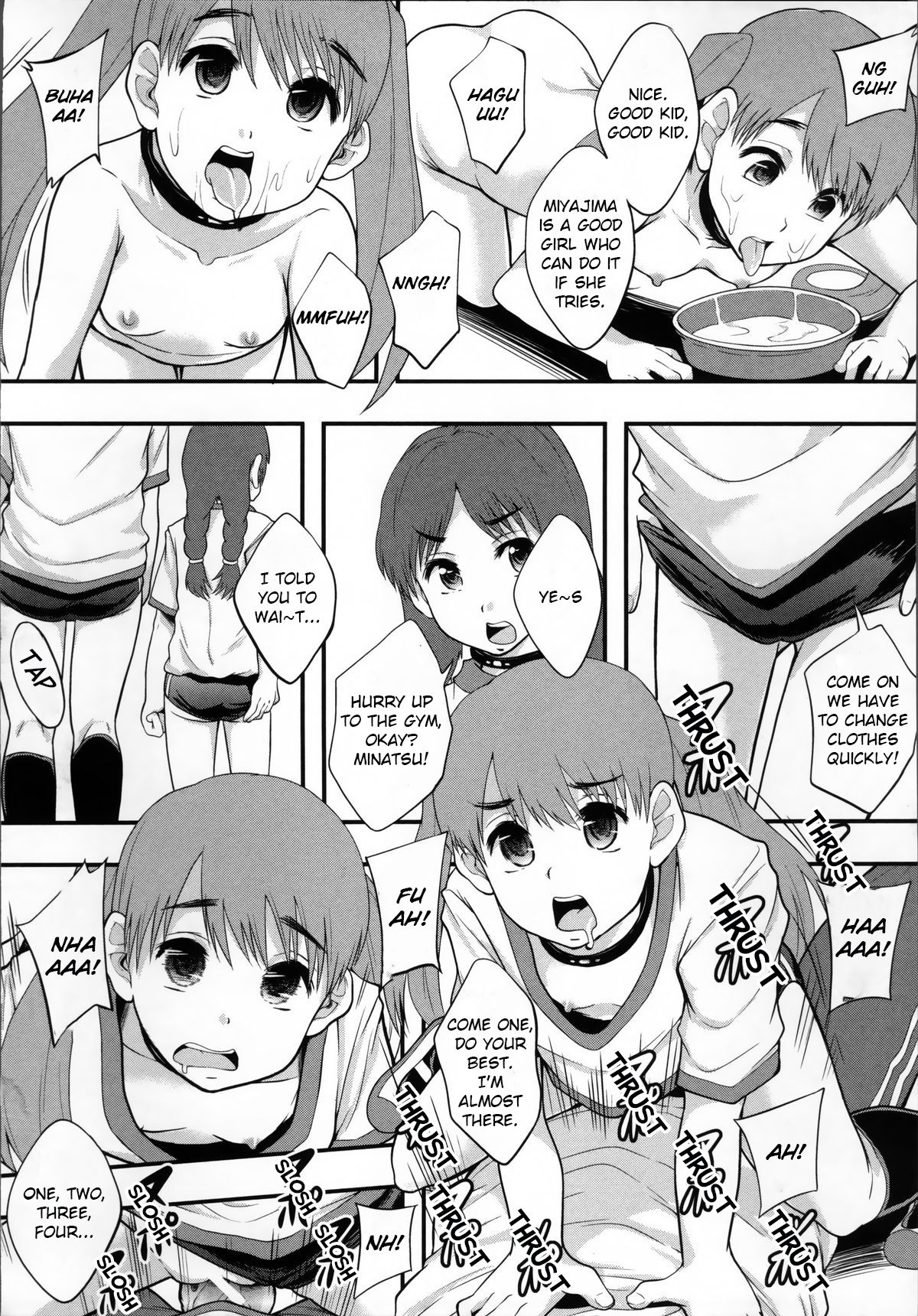 [まよねーず。] 性交人形と、私 [英訳]