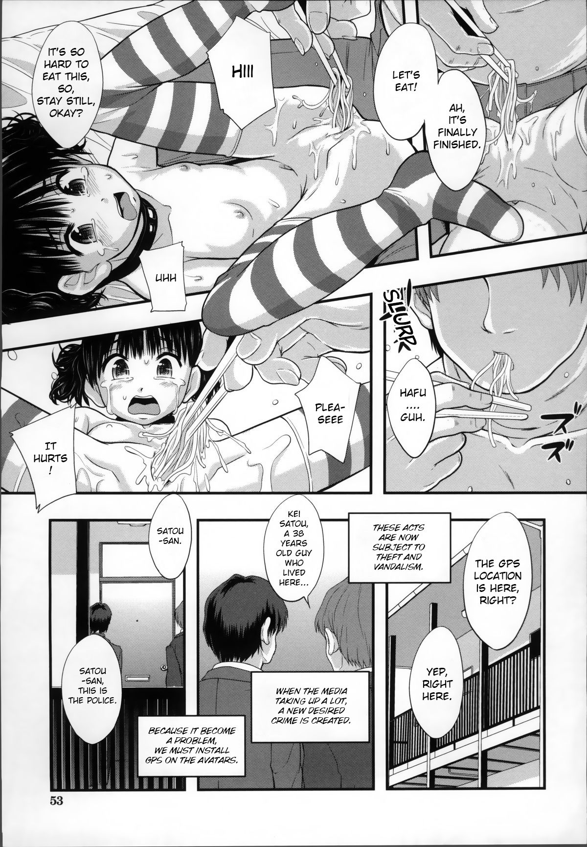[まよねーず。] 性交人形と、私 [英訳]