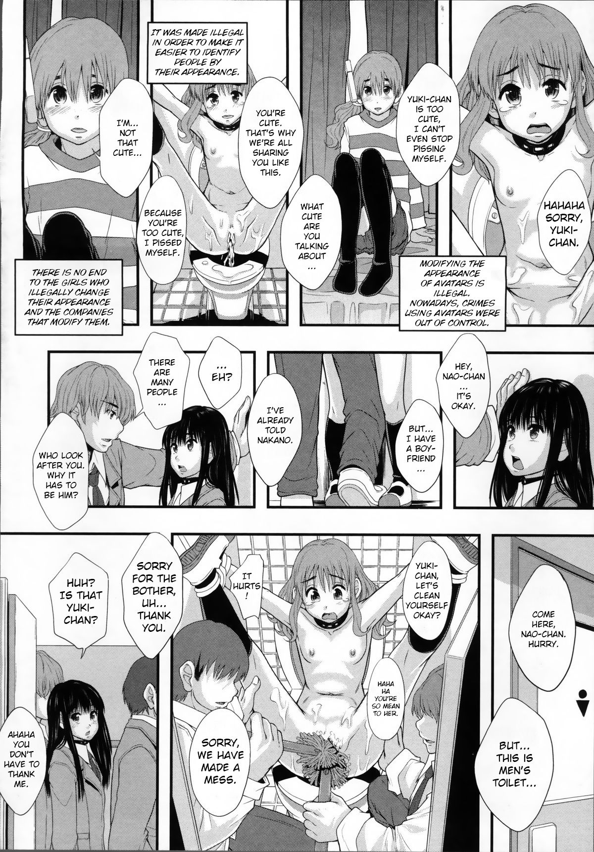 [まよねーず。] 性交人形と、私 [英訳]