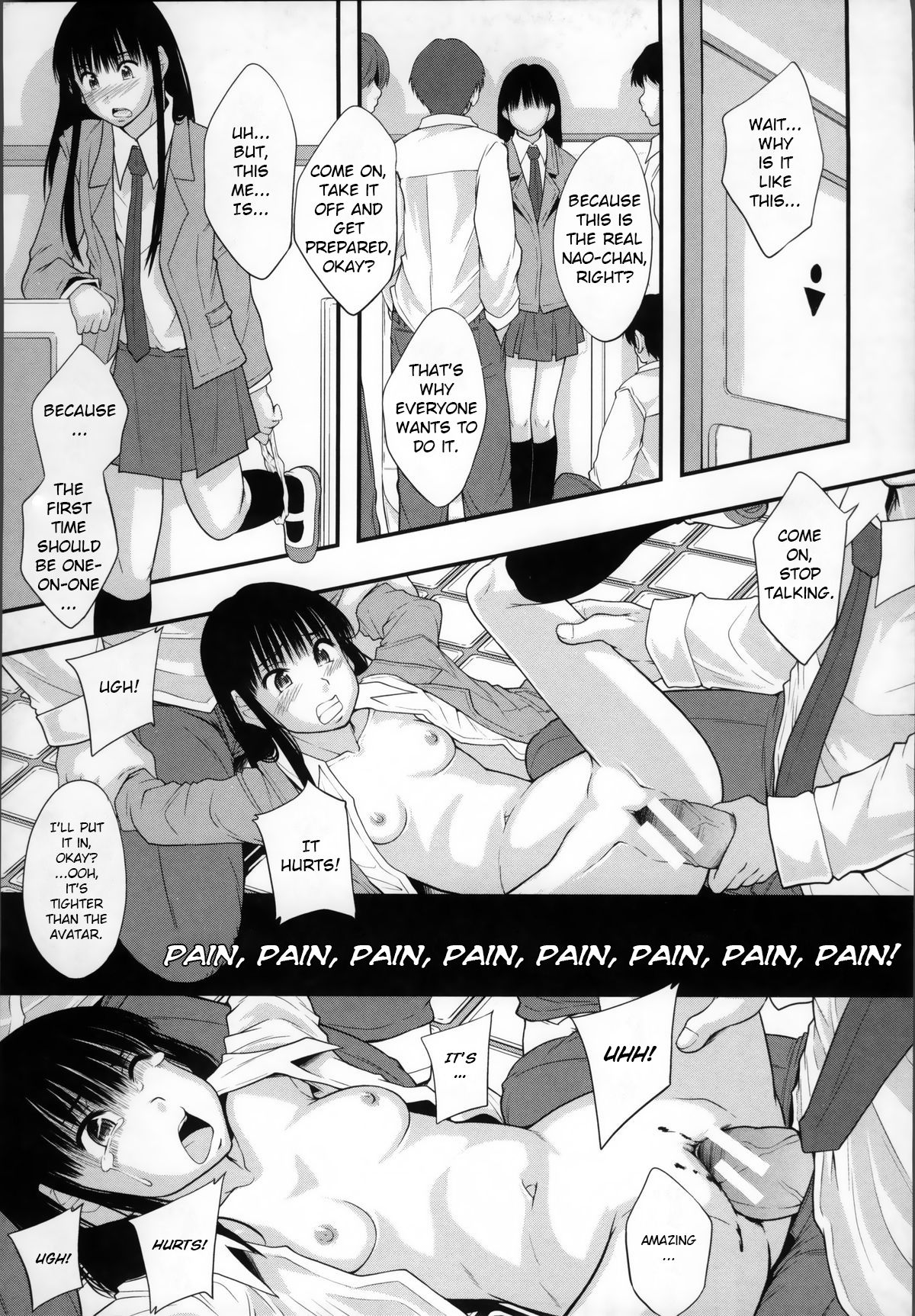 [まよねーず。] 性交人形と、私 [英訳]
