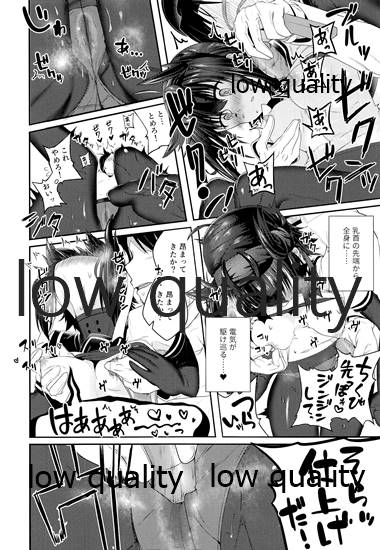 (C96) [TEA BULLET (浦上そそぎ)] cat teaser (艦隊これくしょん-艦これ-)