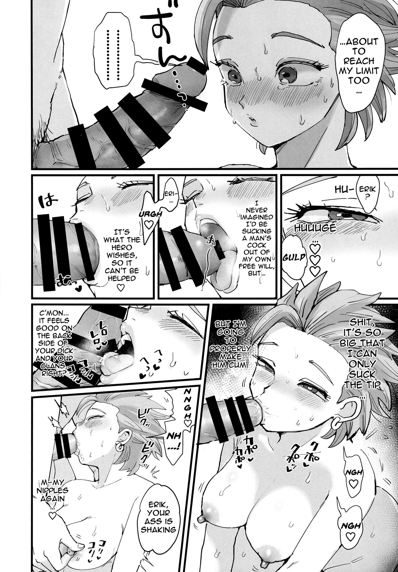 (C97) [シニストラ (江田)] メス堕ち分からせ (ドラゴンクエストXI) [英訳]