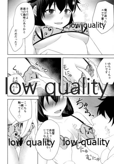 (AC2) [りんご飴屋 (あろにゃん)] 仲のいいフォロワーが実は時雨似のコスプレイヤー兼エロ同人作家でオフパコする話 (艦隊これくしょん -艦これ-)