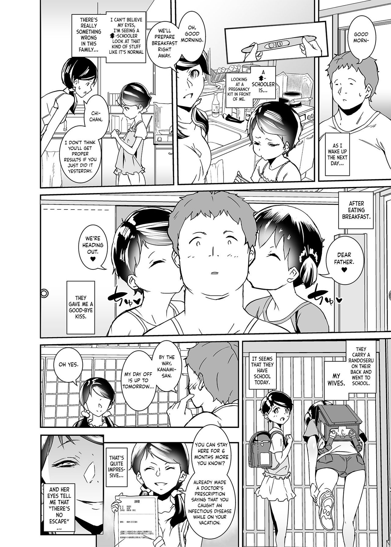 [テングサ (tokorot)] 私たち子作りするために生まれてきました [英訳] [DL版]