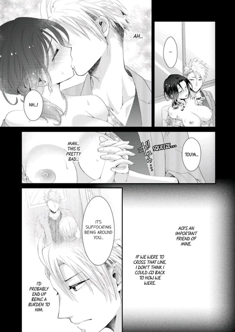 [雲縞] ★ラブコフレM★ほろよい♂♀スイッチ ―家政夫の上手な食べ方― [英訳]