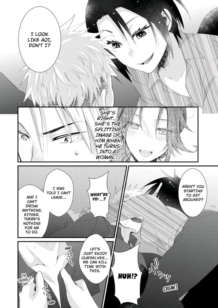 [雲縞] ★ラブコフレM★ほろよい♂♀スイッチ ―家政夫の上手な食べ方― [英訳]