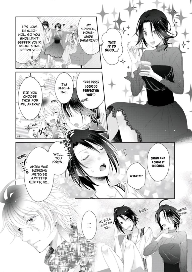 [雲縞] ★ラブコフレM★ほろよい♂♀スイッチ ―家政夫の上手な食べ方― [英訳]