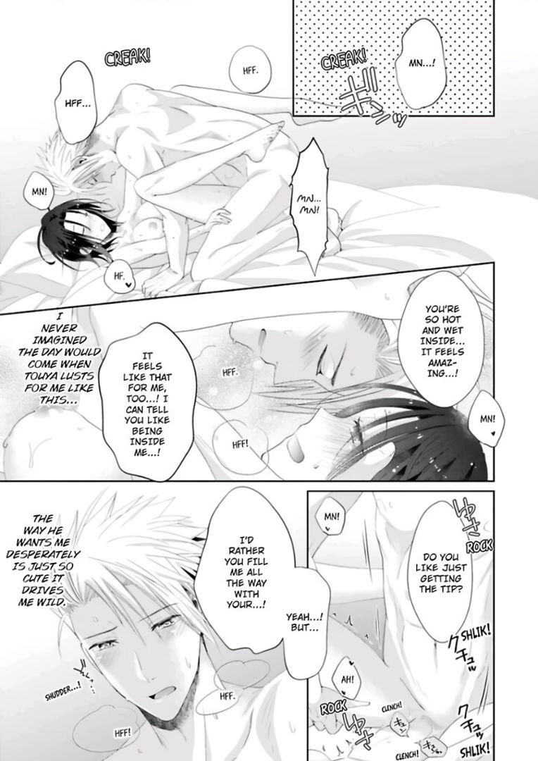 [雲縞] ★ラブコフレM★ほろよい♂♀スイッチ ―家政夫の上手な食べ方― [英訳]