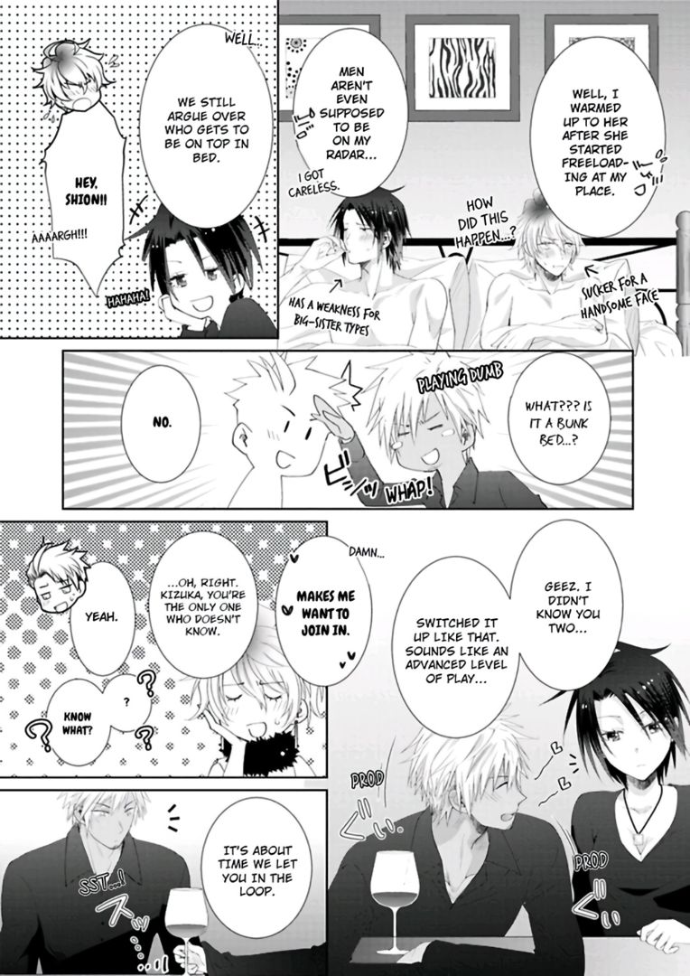 [雲縞] ★ラブコフレM★ほろよい♂♀スイッチ ―家政夫の上手な食べ方― [英訳]