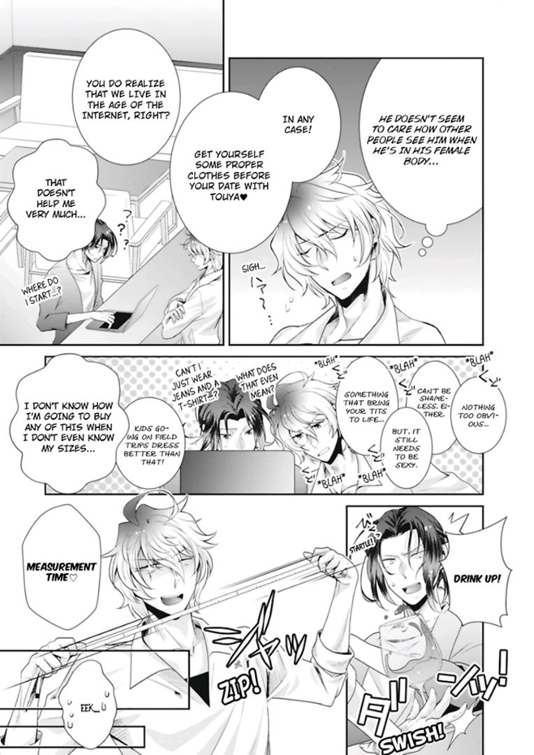 [雲縞] ★ラブコフレM★ほろよい♂♀スイッチ ―家政夫の上手な食べ方― [英訳]