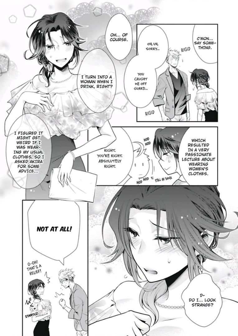 [雲縞] ★ラブコフレM★ほろよい♂♀スイッチ ―家政夫の上手な食べ方― [英訳]