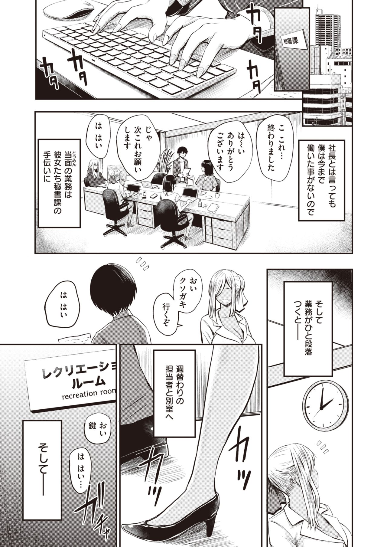 WEEKLY快楽天 2021 No.19