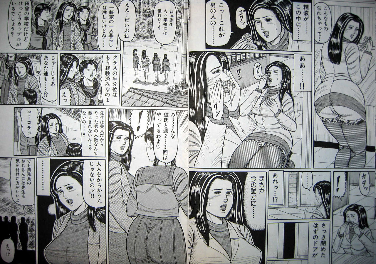 [若松智] 巨乳奥様は淫乱ざかり