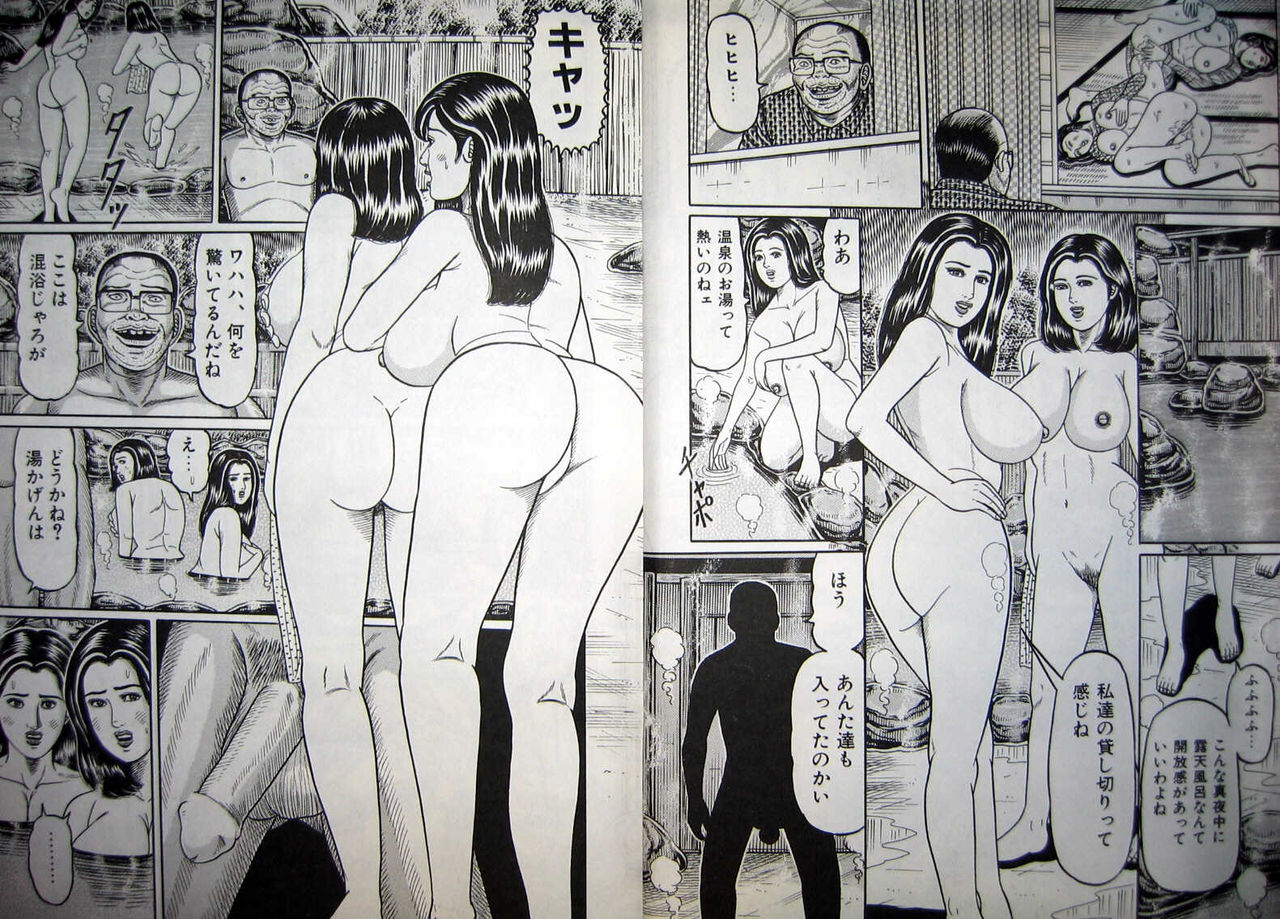 [若松智] 巨乳奥様は淫乱ざかり