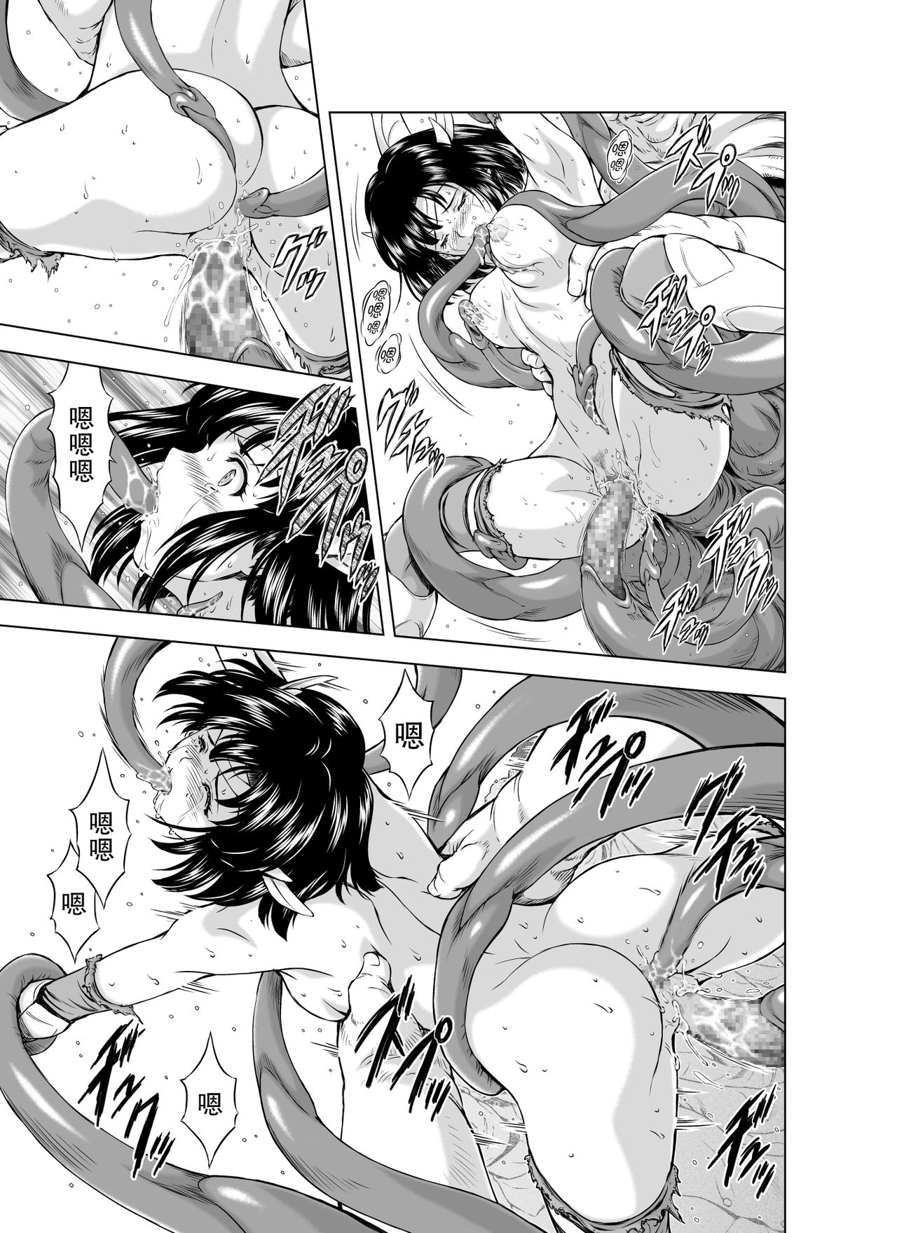 [向正義] レティエスの導き Vol1-7 [中国翻訳]
