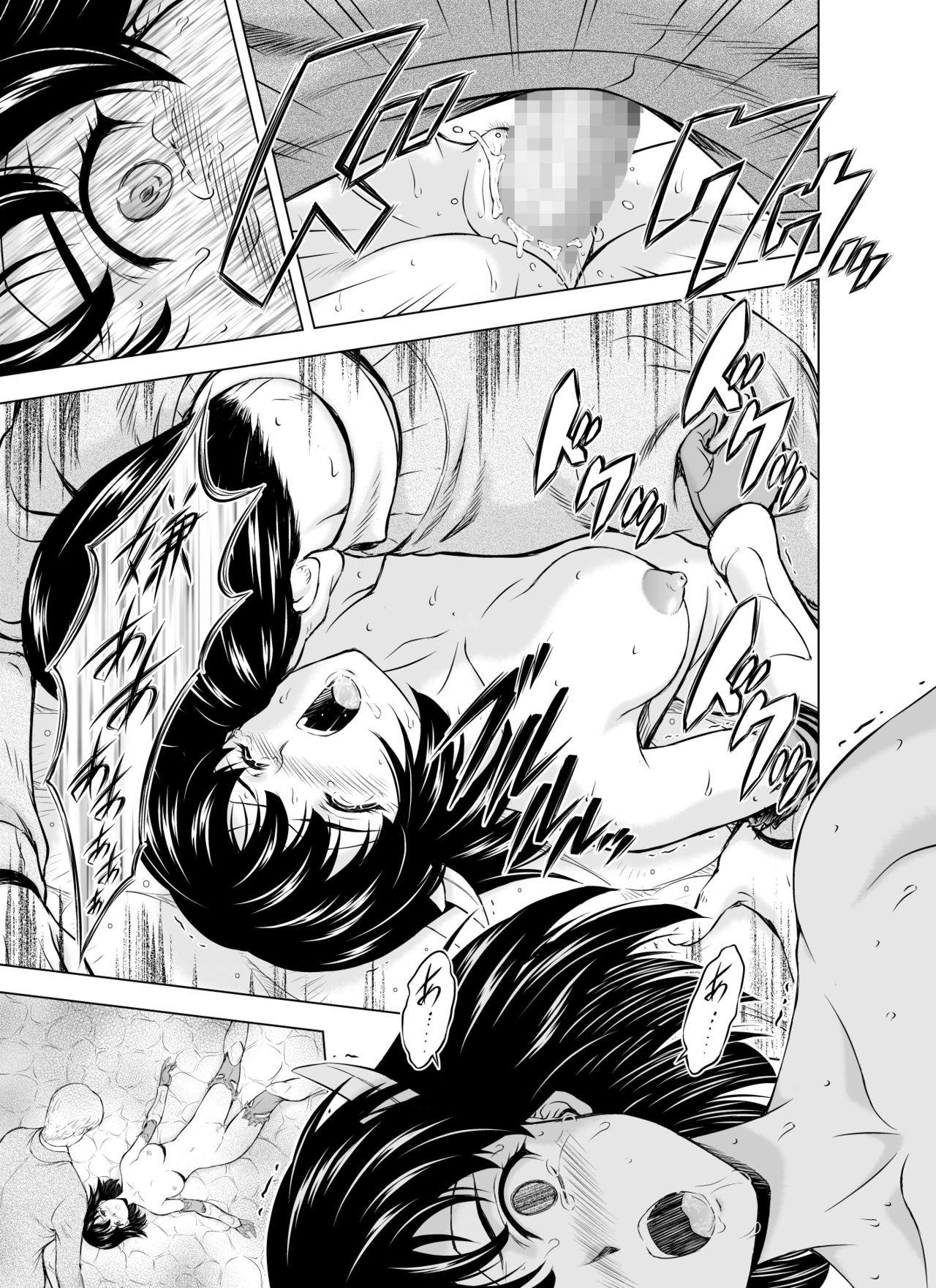 [向正義] レティエスの導き Vol1-7 [中国翻訳]