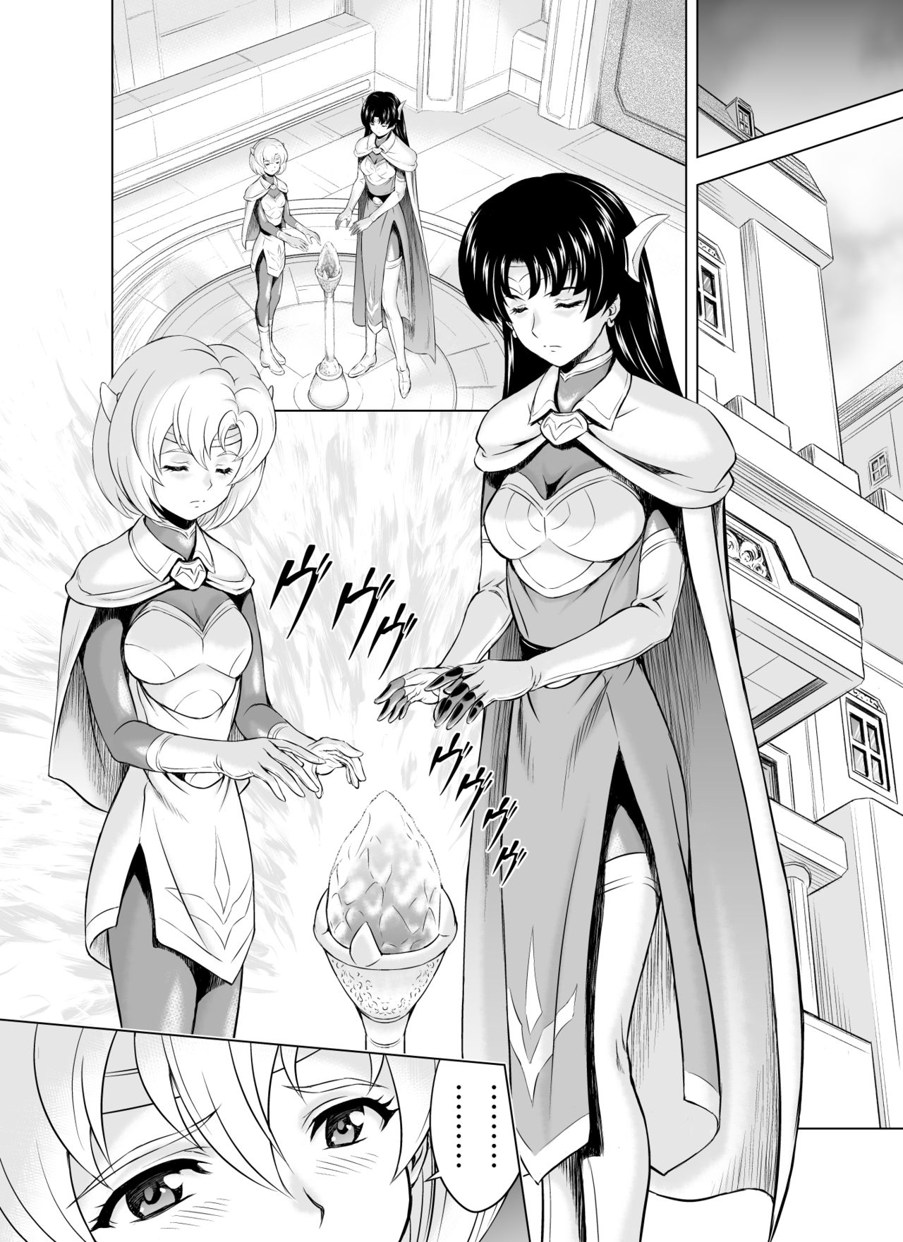[向正義] レティエスの導き Vol1-7 [中国翻訳]