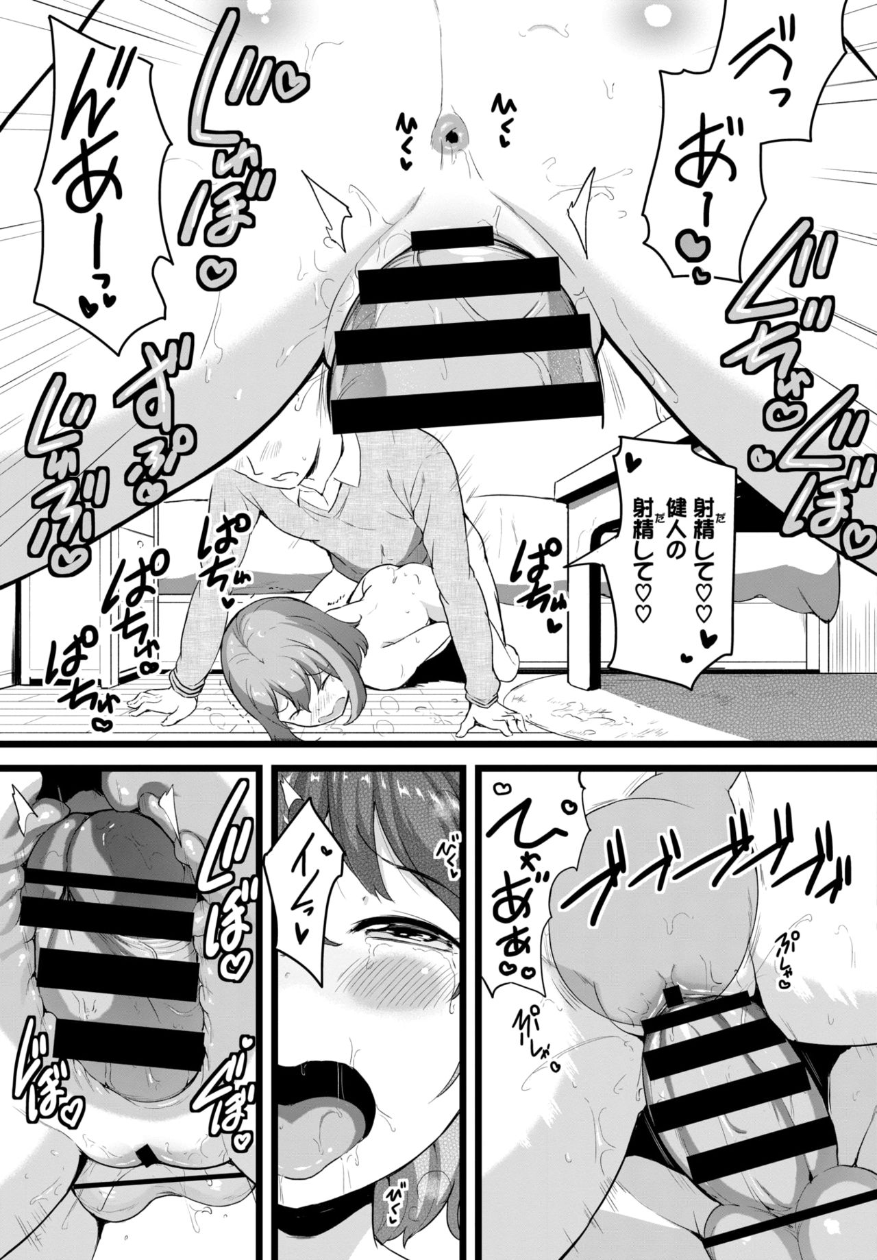 COMIC BAVEL 2021年7月号 [DL版]