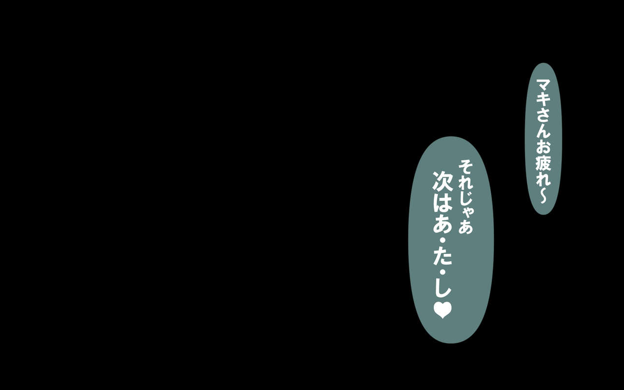 「シリーズ「いつもの光景」」シリーズ - いつもの光景 Season5