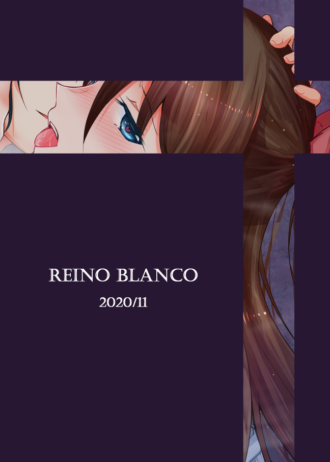 [REINO BLANCO (Haz)] 私だけの●輩 (ラブライブ! 虹ヶ咲学園スクールアイドル同好会) [DL版]