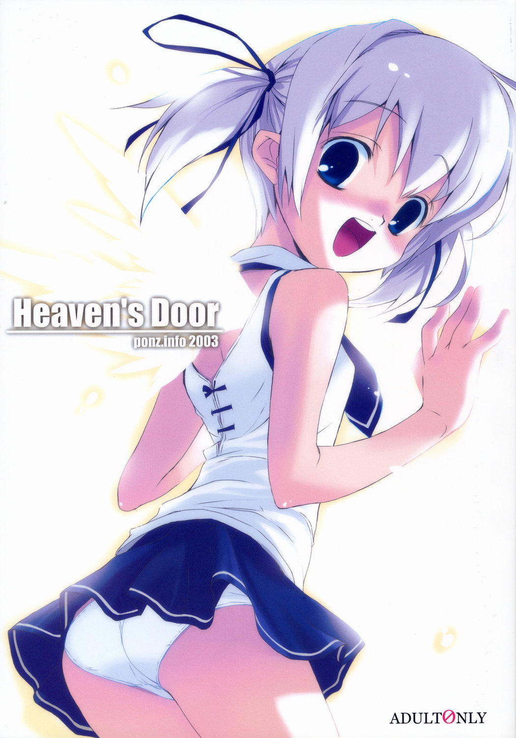 (C65) [ponz.info (ぽん酢)] Heaven's Door [中国翻訳]