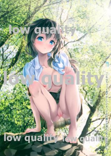 (C96) [強熱残分 (ペイント娘)] 野趣 (艦隊これくしょん -艦これ-)