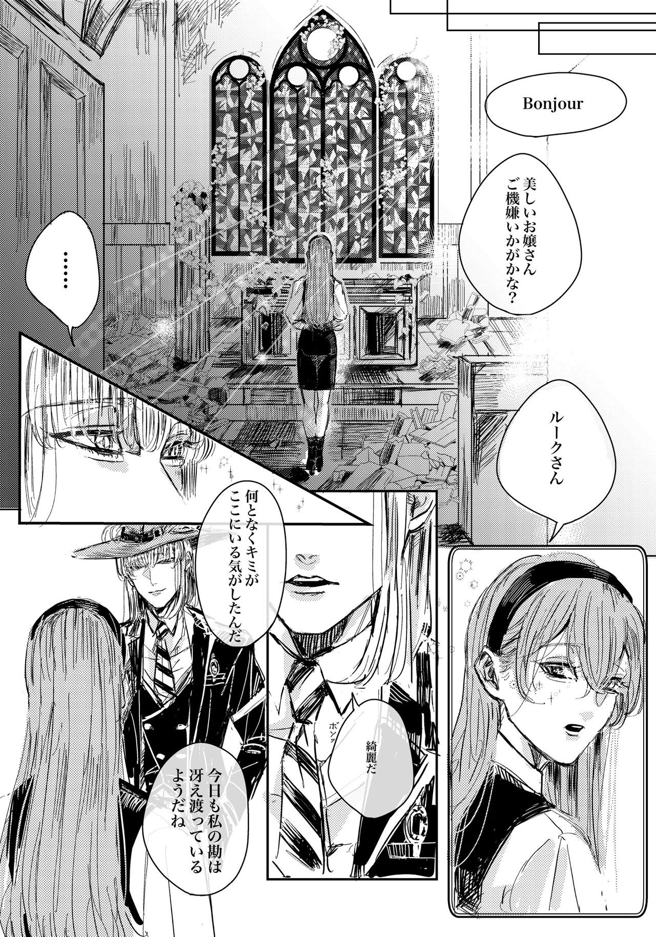 [篠芽] 無題
