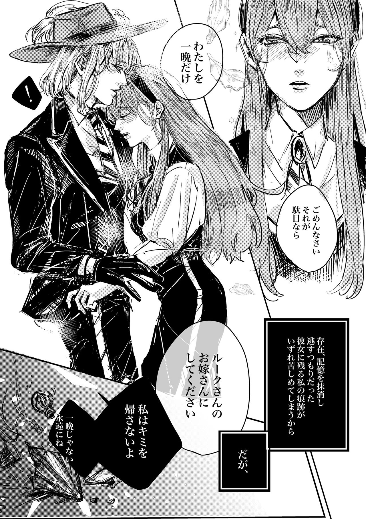 [篠芽] 無題