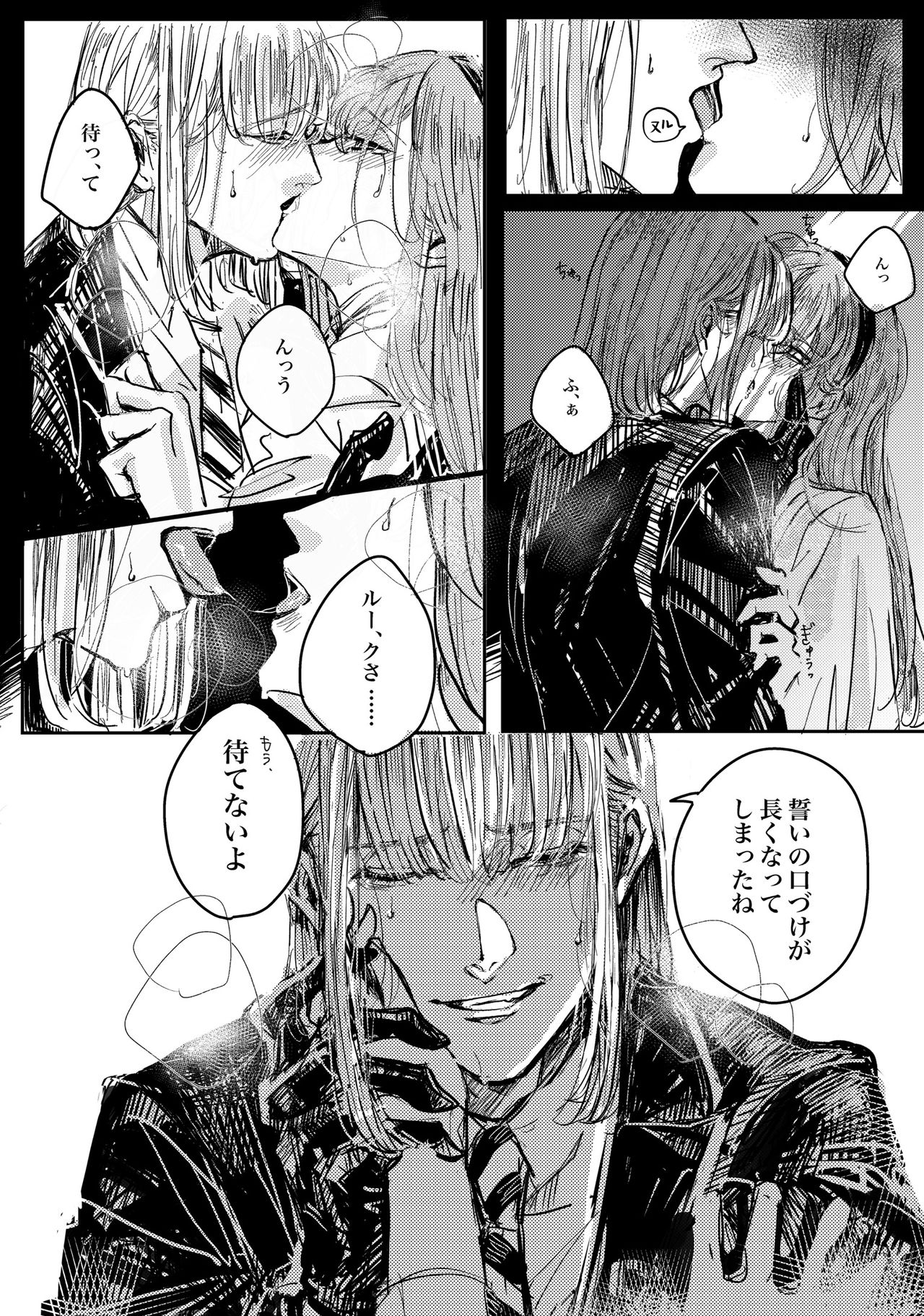 [篠芽] 無題