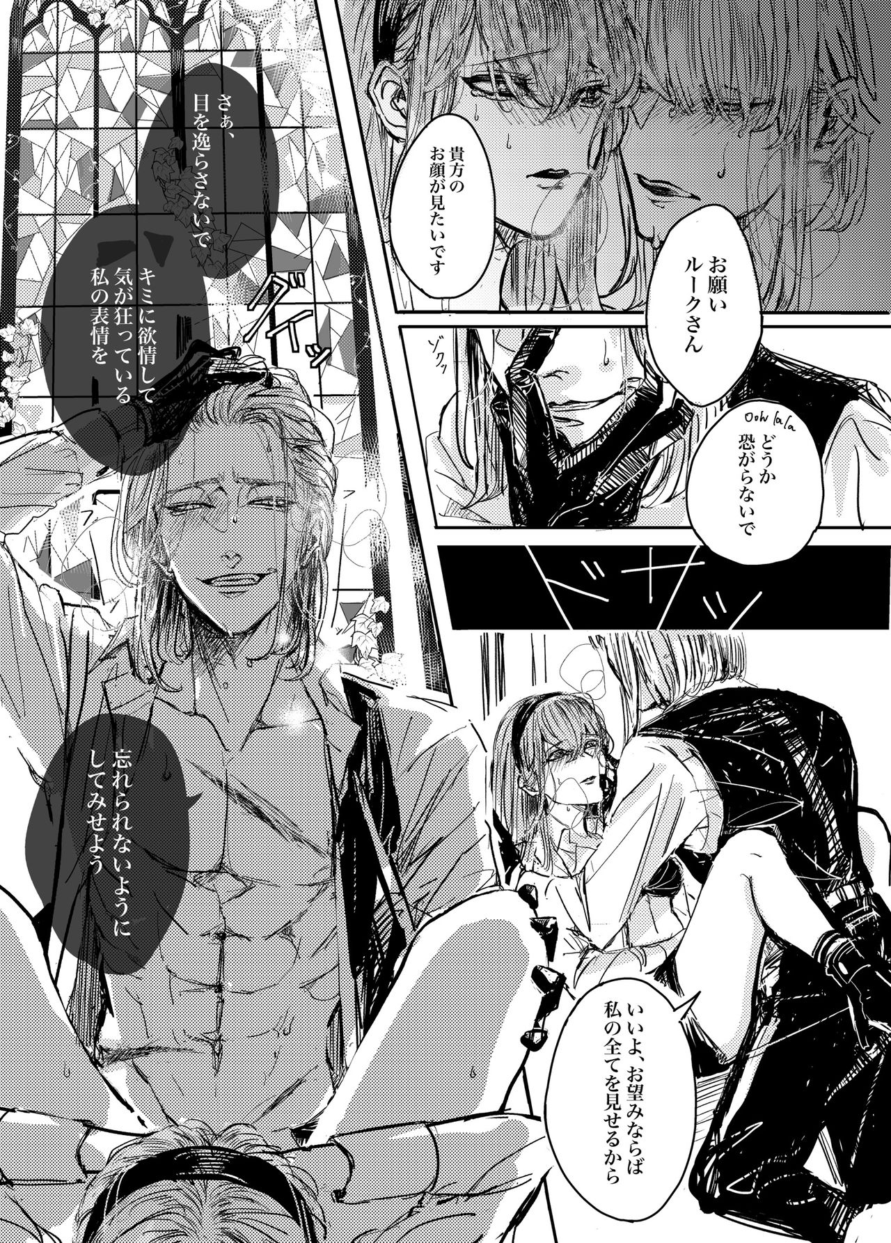 [篠芽] 無題
