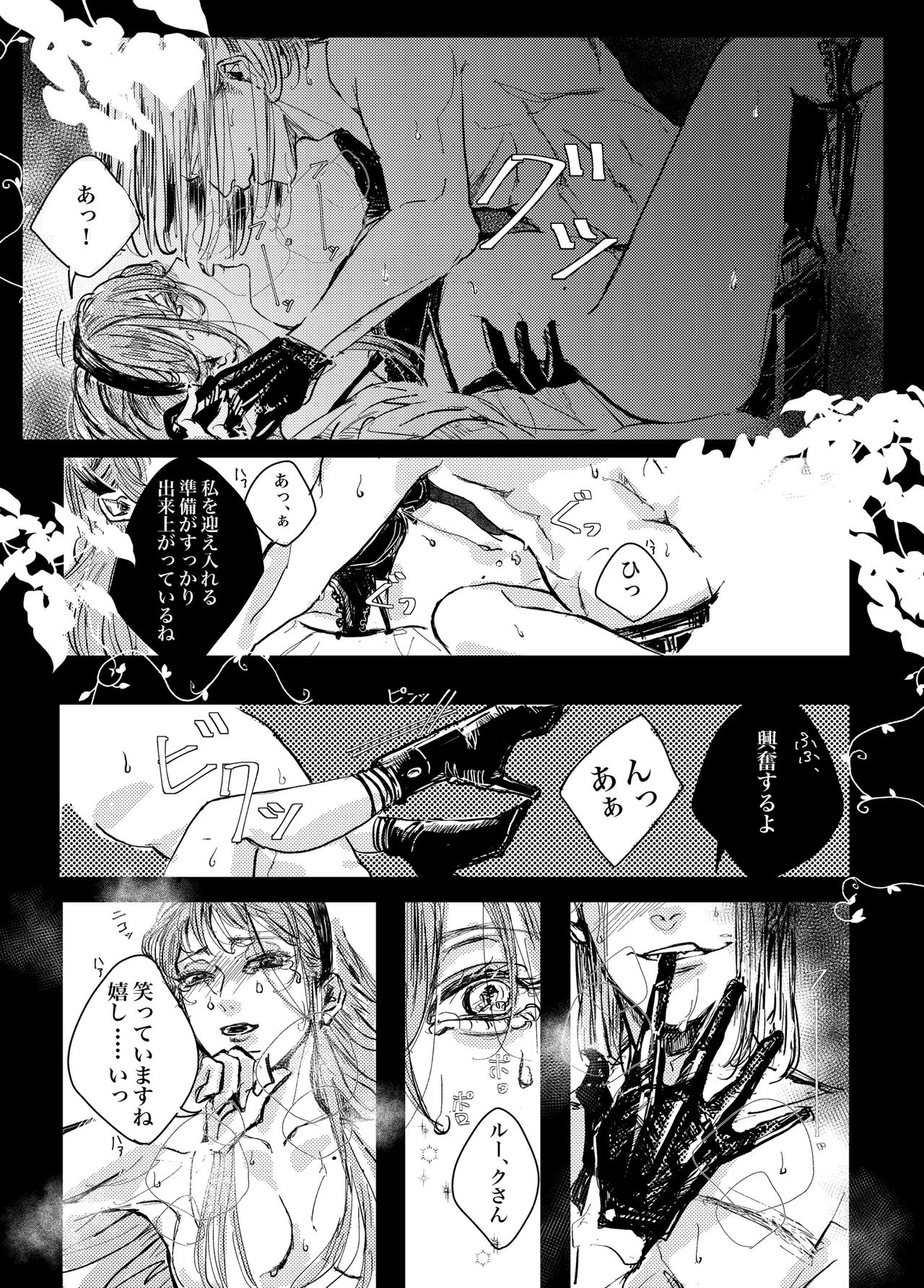 [篠芽] 無題