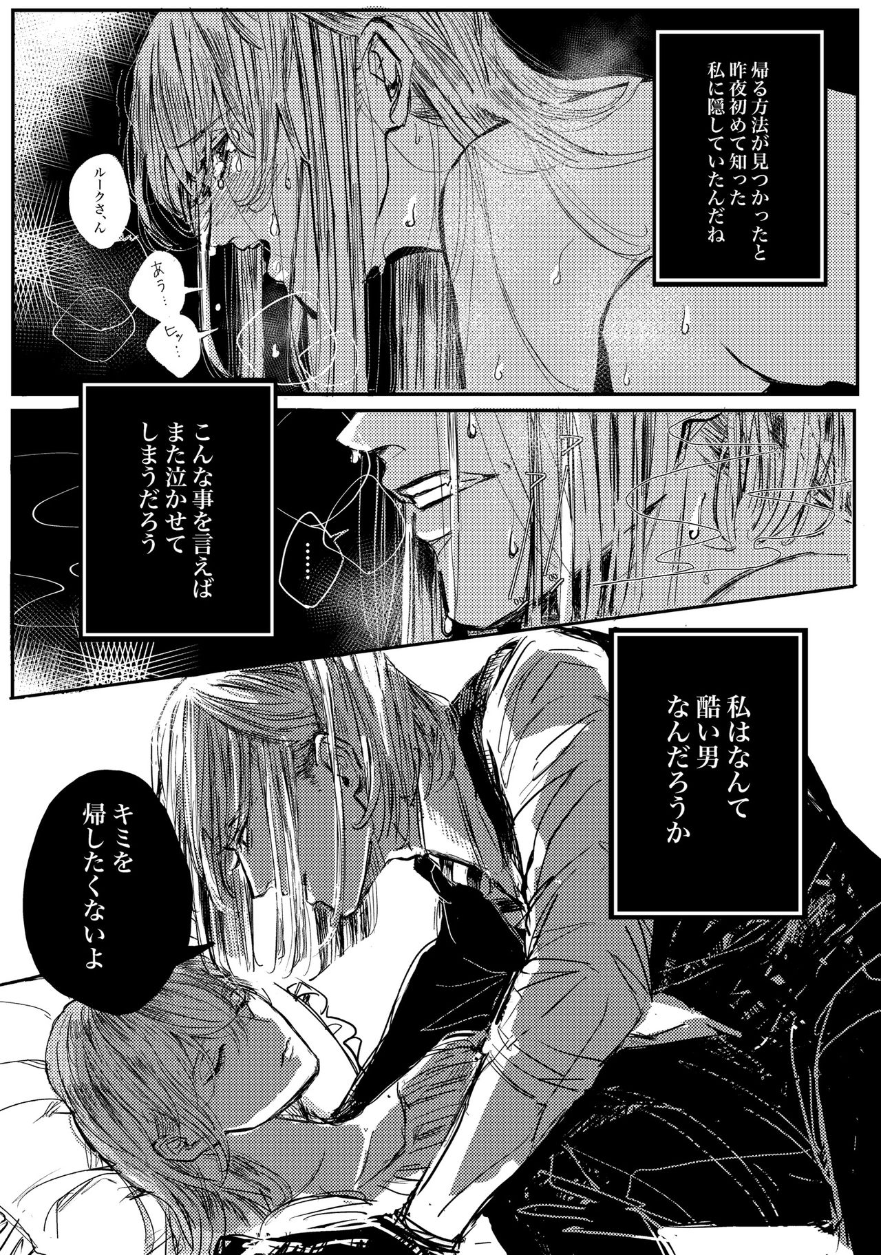 [篠芽] 無題