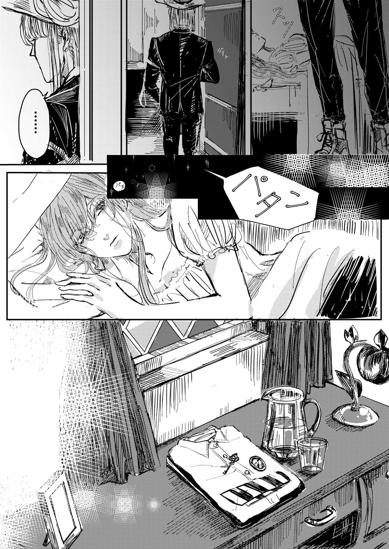 [篠芽] 無題