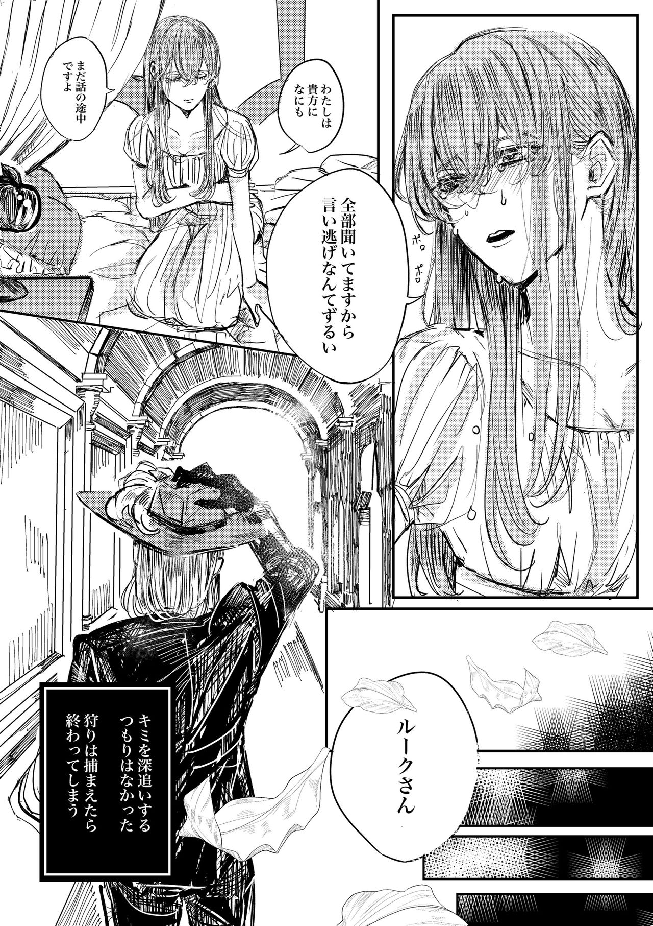 [篠芽] 無題