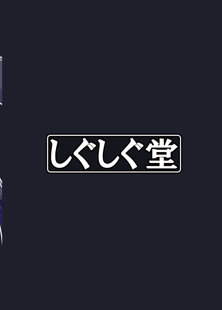 [しぐしぐ堂 (シグにゃむ)] ドスケベエルーン騎空団 (グランブルーファンタジー) [DL版]
