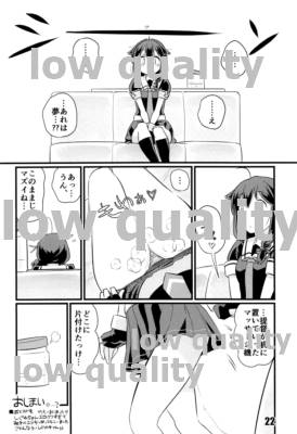 (C93) [M.A.D WORKS (たむ)] 胡蝶の夢 (艦隊これくしょん -艦これ-)