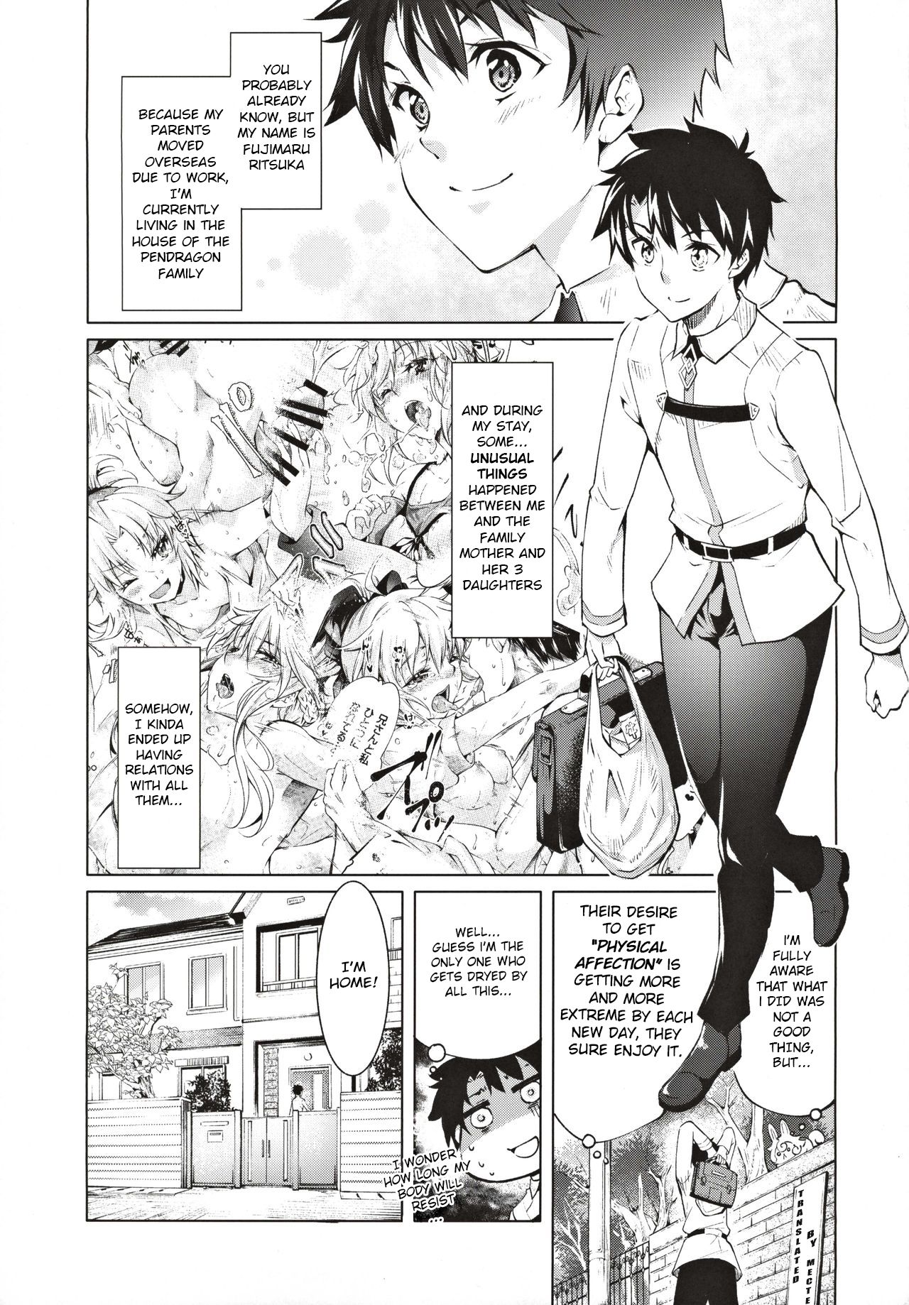 (C97) [漆黒のバゼラード (九野十弥)] ペンドラ姉妹の性事情 (Fate/Grand Order) [英訳]