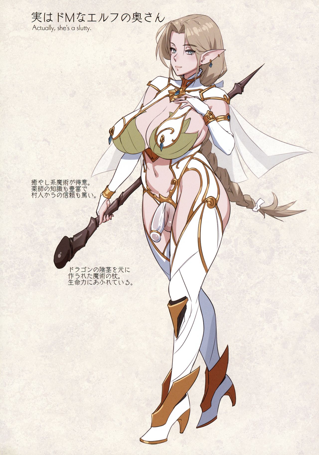 (AC2) [M屋 (みこやん)] Mikoyan's FANBOX ARCHIVES 2018-2020 上巻