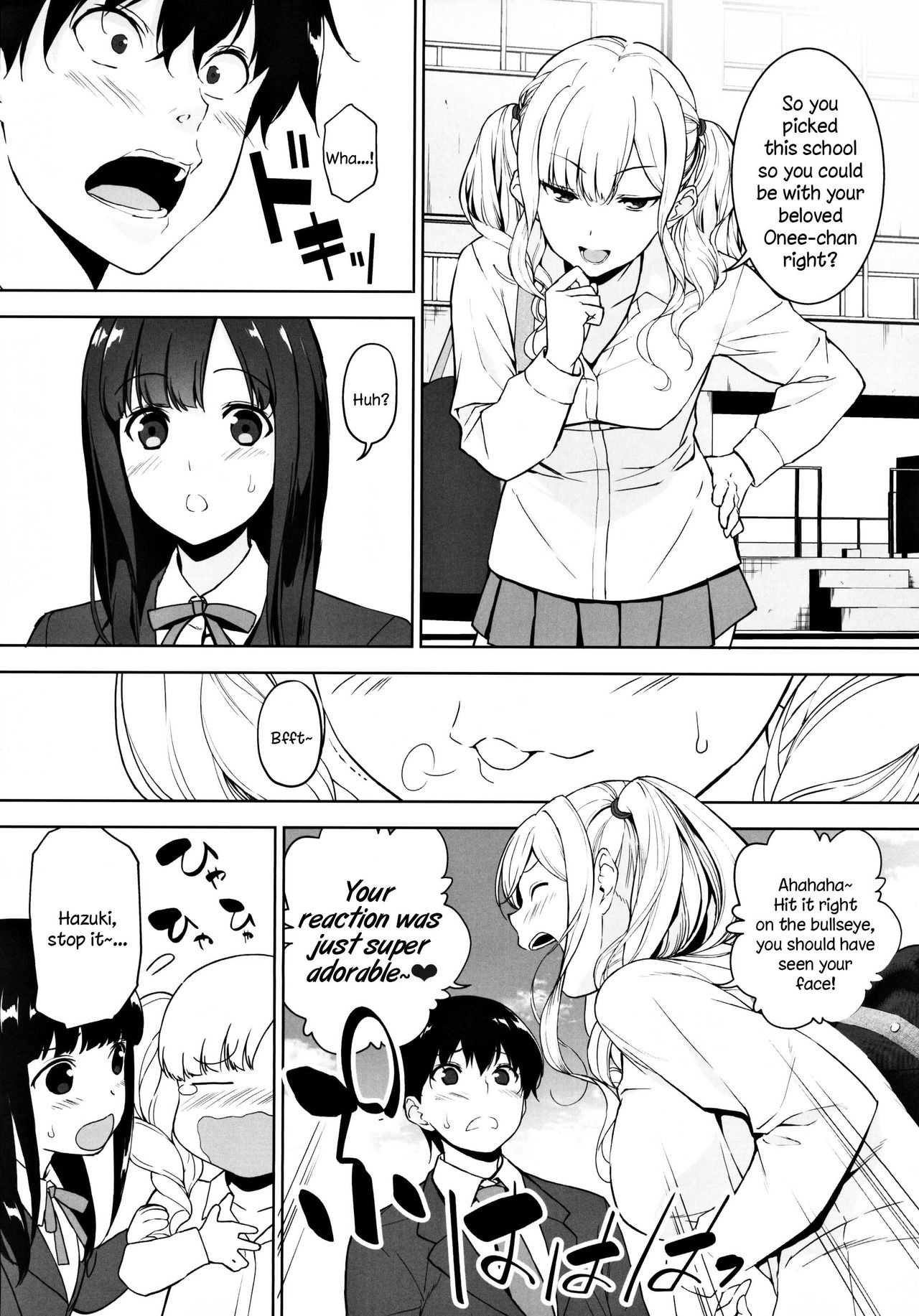(C97) [裏FMO (フミオ)] 清楚な姉が好きなのにビッチとセックスしてる俺 [英訳]