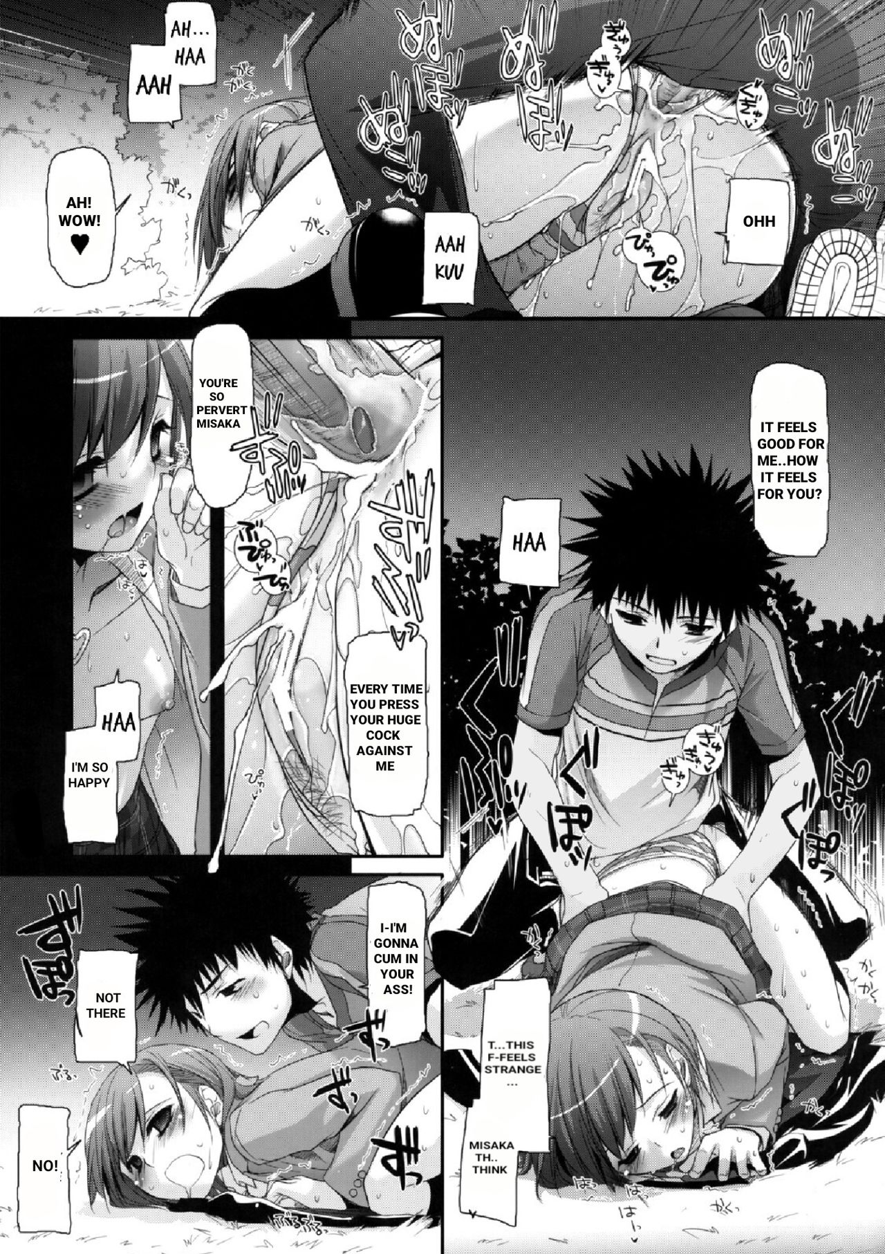 (COMIC1☆3) [Digital Lover (なかじまゆか)] D.L. action 47 (とある魔術の禁書目録) [英訳]