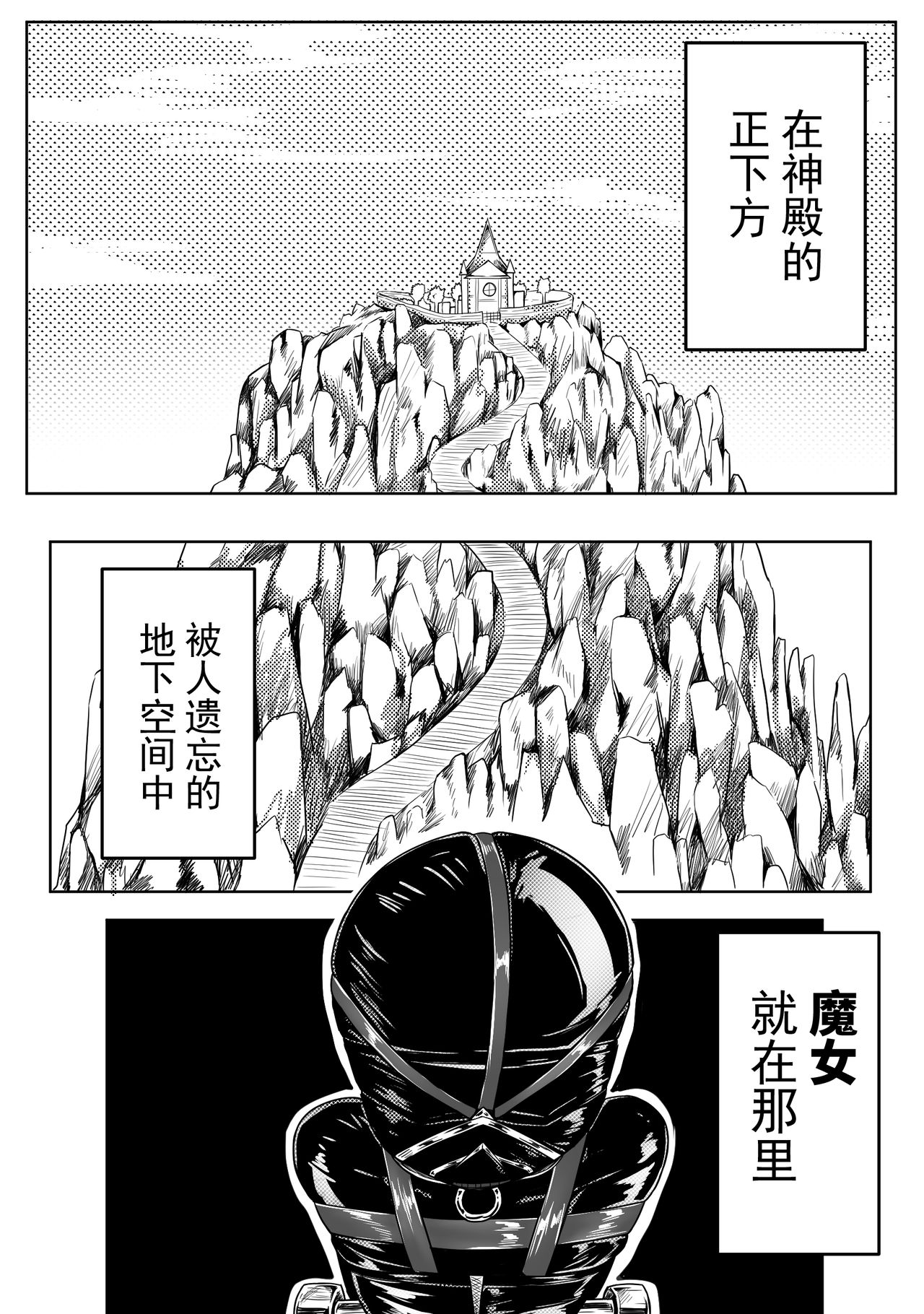 指引的低语14
